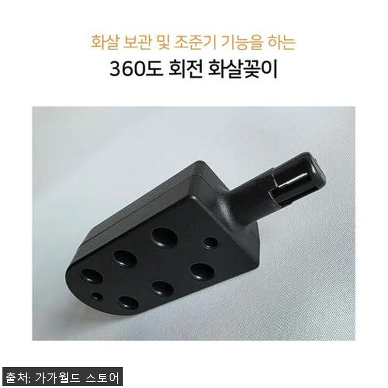 금메달 컴파운드 리커브 석궁 트리플 관련 이미지 8