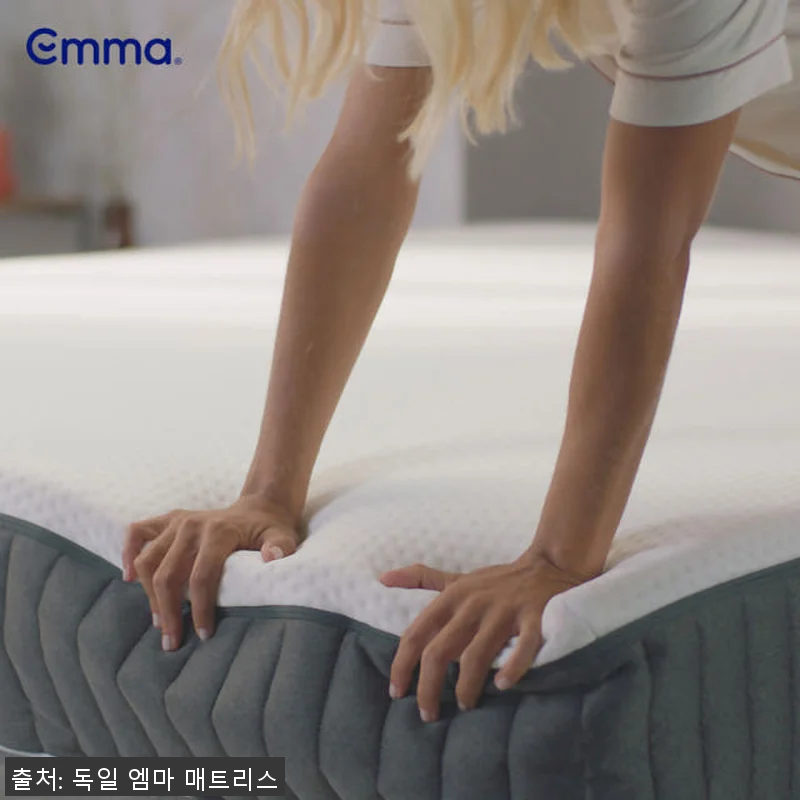엠마 오리지널 2.0 독일 매트리스 관련 이미지 8