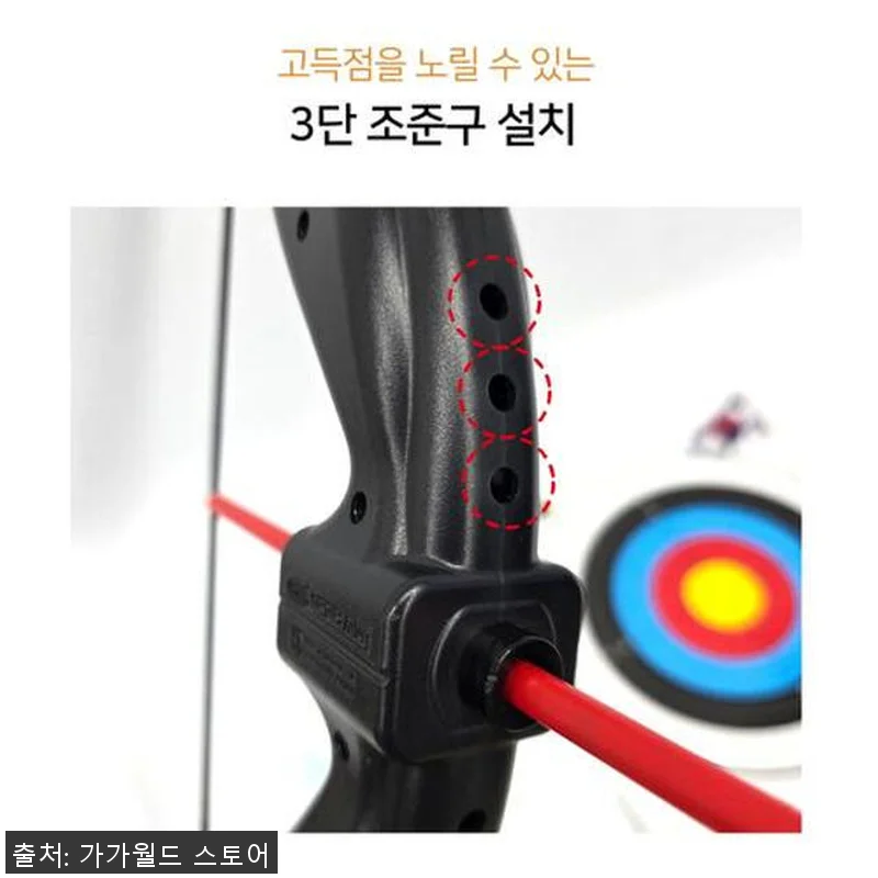 금메달 컴파운드 리커브 더블 프로세트 관련 이미지 8