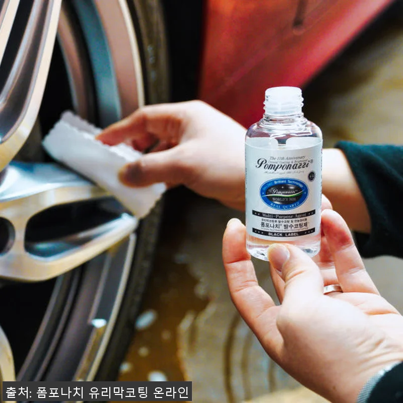 폼포나치 셀프 유리막코팅제 사용후기: 관련 이미지 8