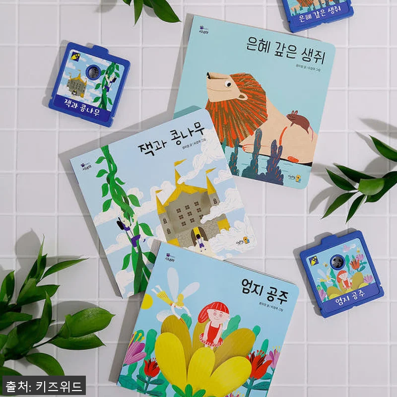 키즈위드 이야기시네마 한국어세트, 직 관련 이미지 7