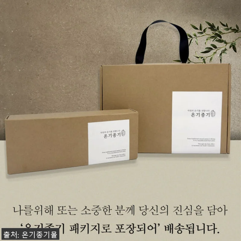 온기종기 눈찜질팩 황토 현미 사용후기 관련 이미지 8