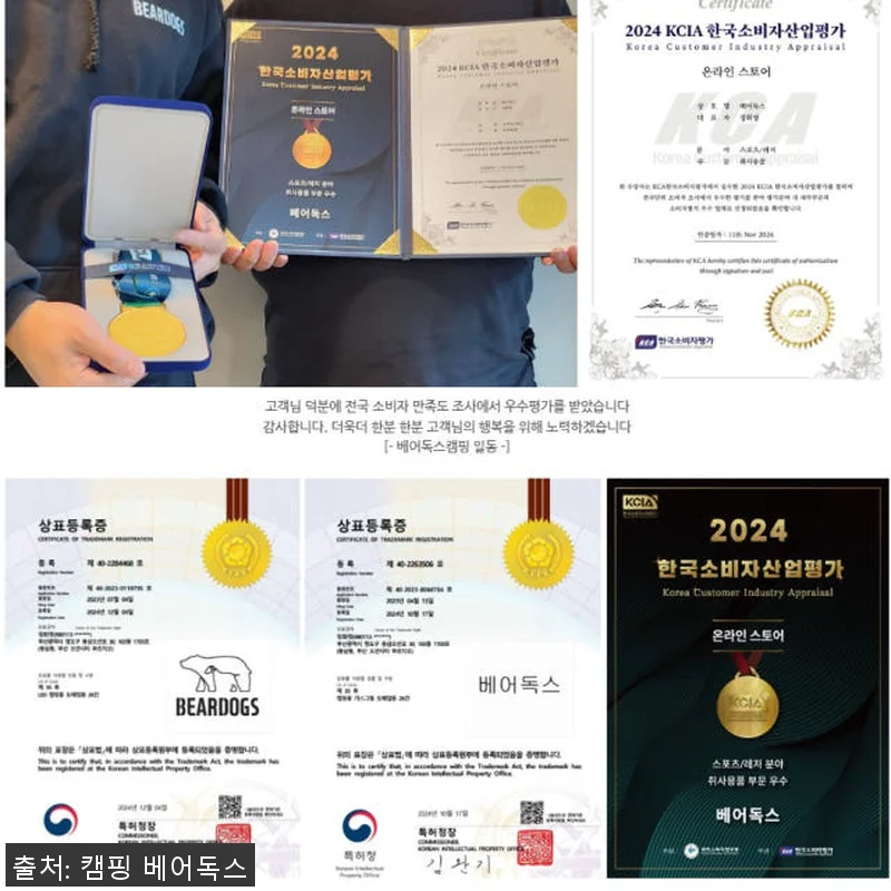 블루에티 EB3A 파워뱅크 사용후기: 관련 이미지 9