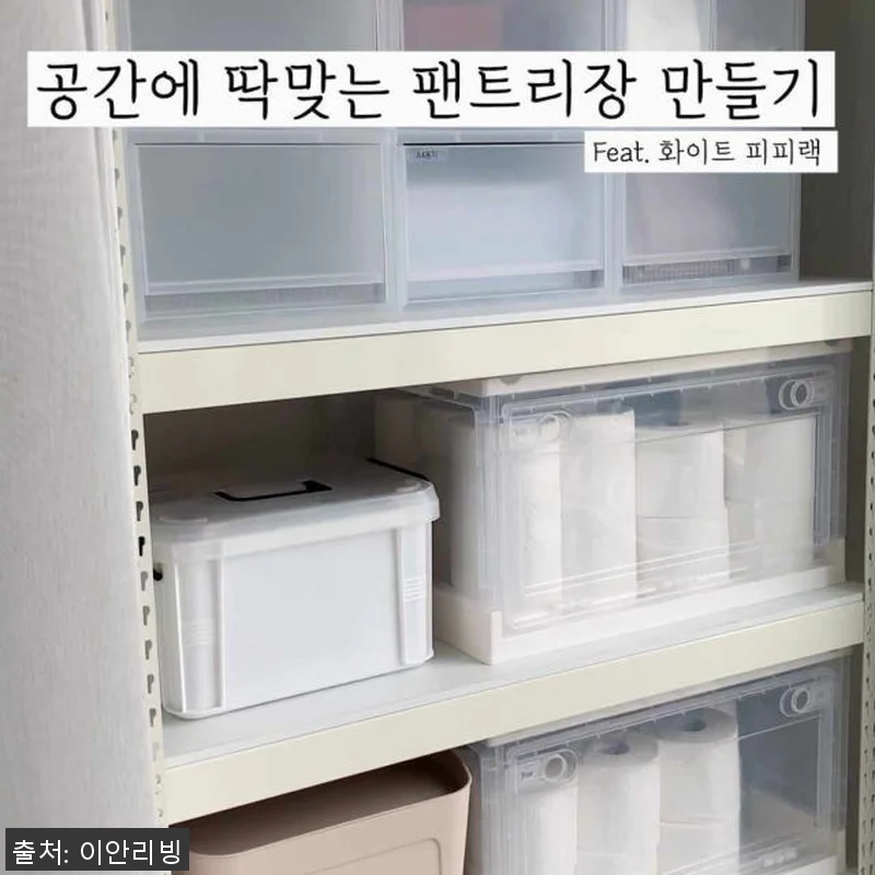 베란다선반 철제선반 조립식앵글 6단 관련 이미지 8