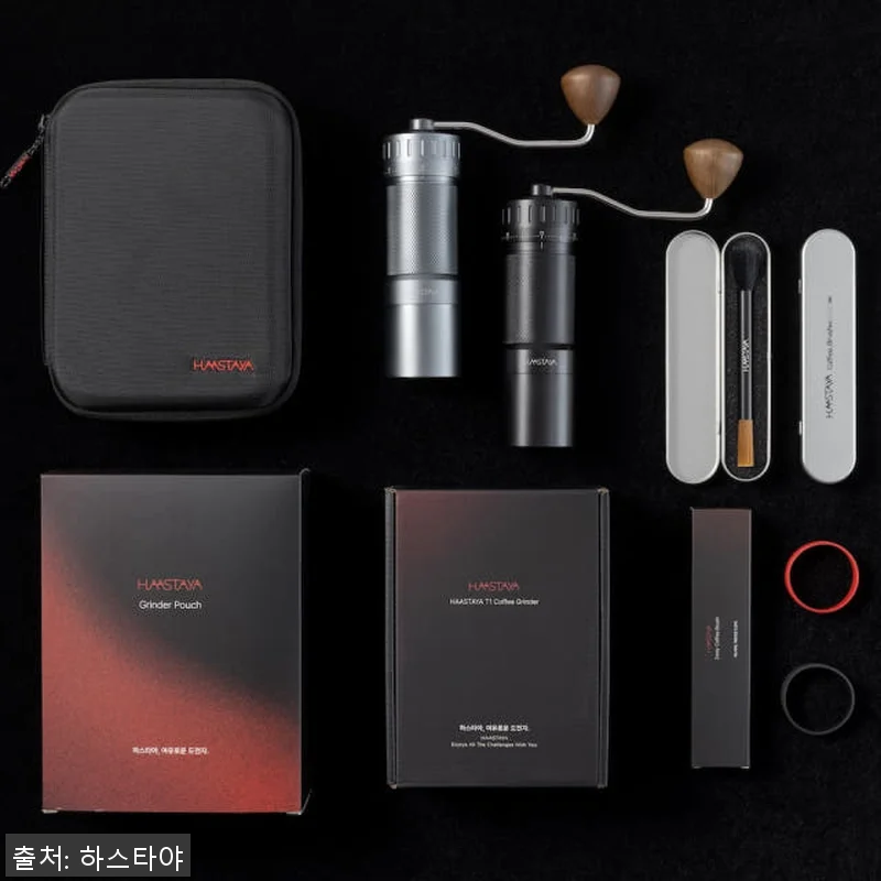 하스타야 T1 커피 그라인더 사용후기 관련 이미지 9