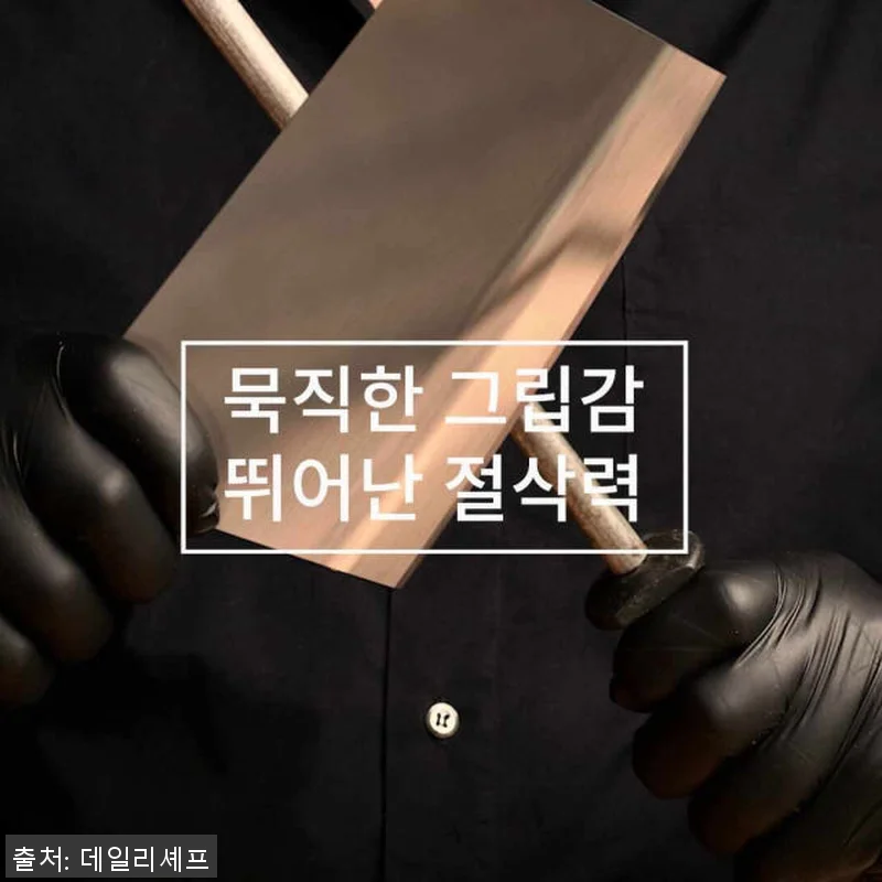 데일리셰프 프리미엄 중식도 사용후기: 관련 이미지 10