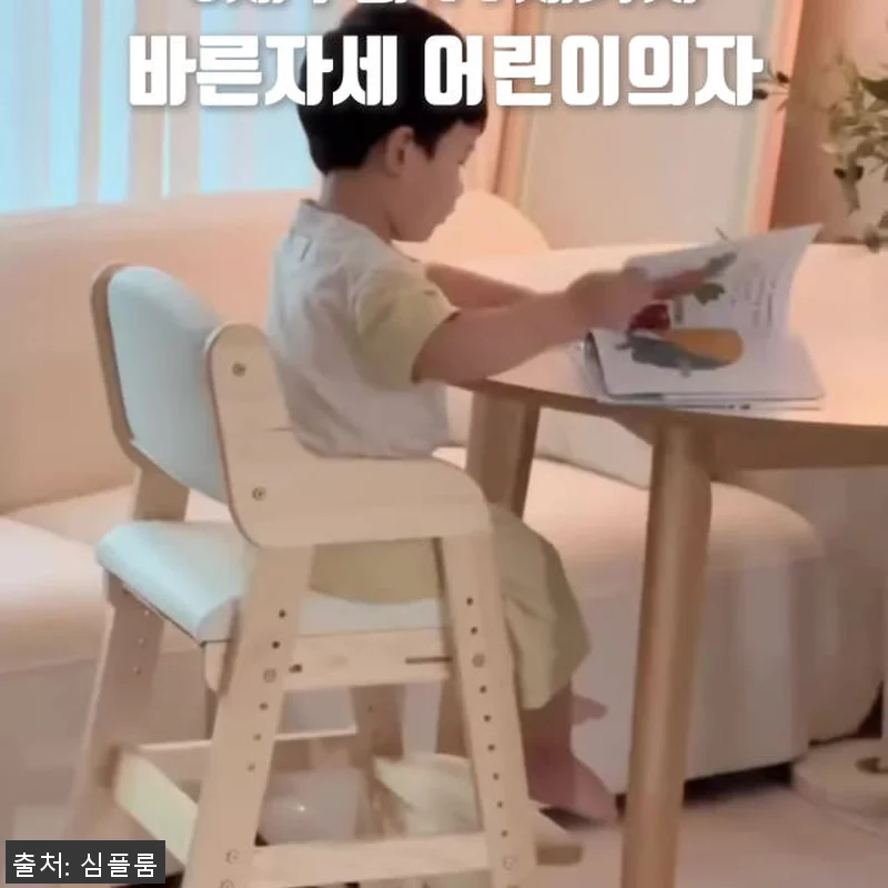 심플룸 어린이 유아 식탁 의자 원목 관련 이미지 9