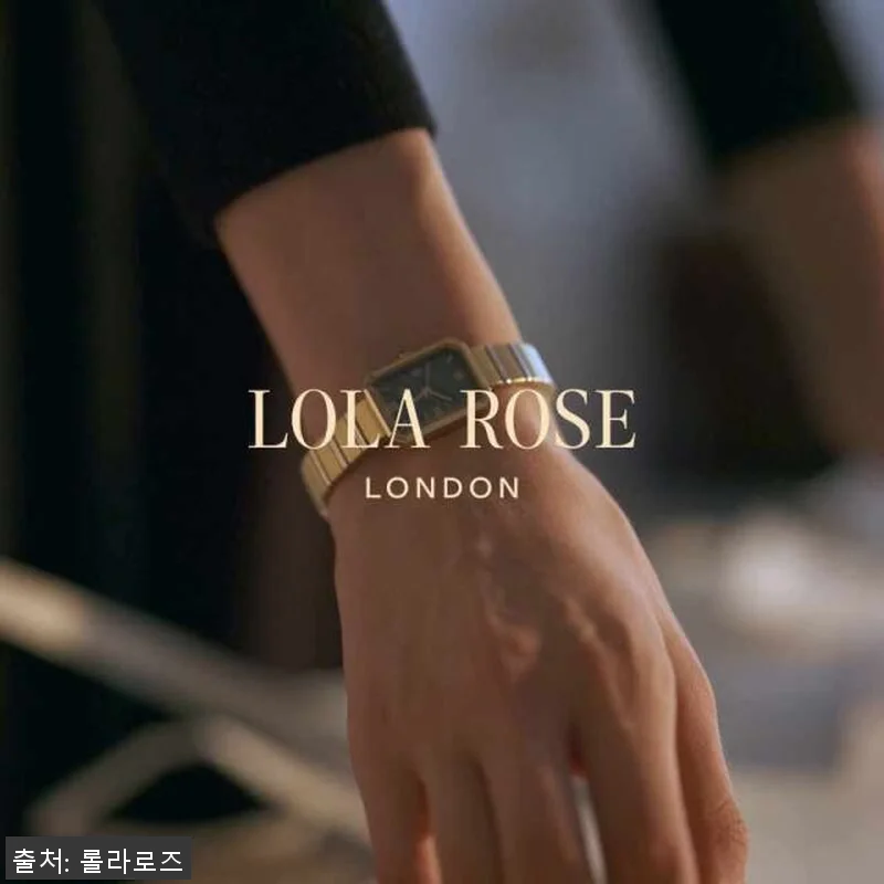 롤라로즈 Ms Lola 말라카이트 옥 관련 이미지 10
