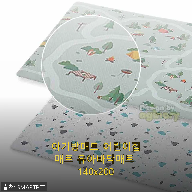 아기방매트 어린이집매트 유아바닥매트 140x200 사용후기