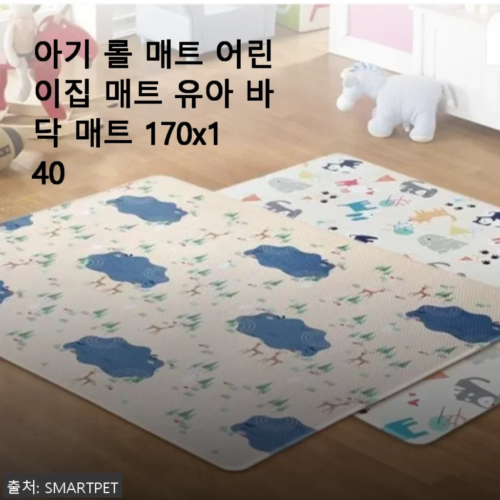 아기 롤 매트 어린이집 매트 유아 바닥 매트 170x140 사용후기