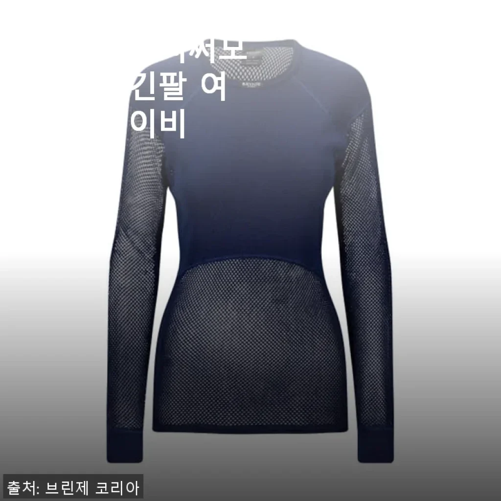 브린제 슈퍼써모 기능성긴팔 여성용 네이비 사용후기