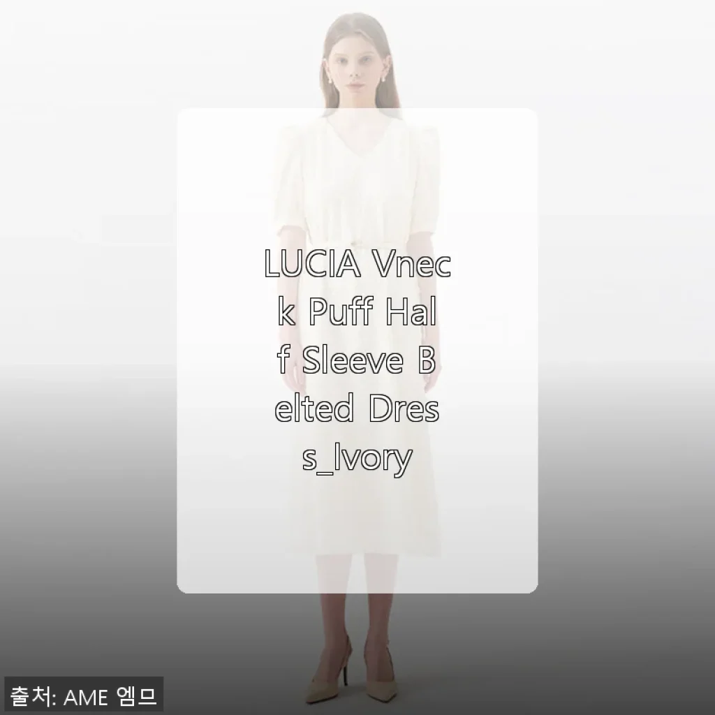 LUCIA Vneck Puff Half Sleeve Belted Dress_Ivory 사용후기