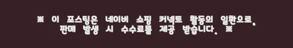 이해관계문구