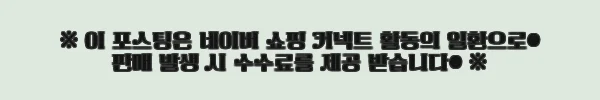 이해관계문구