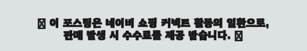 이해관계문구
