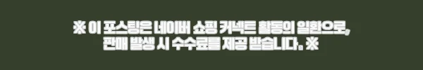 이해관계문구