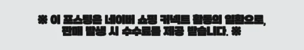 이해관계문구
