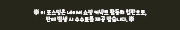 이해관계문구