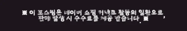 이해관계문구
