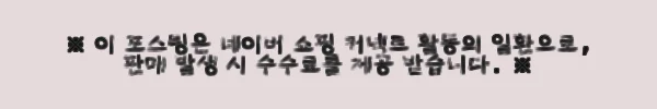 이해관계문구