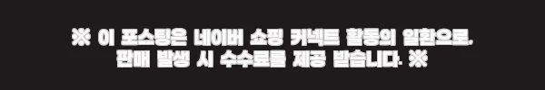 이해관계문구
