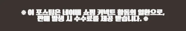 이해관계문구