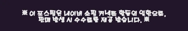 이해관계문구