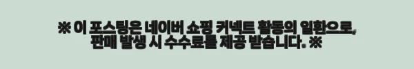 이해관계문구