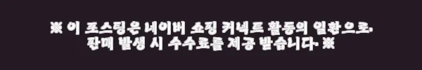 이해관계문구