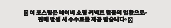 이해관계문구