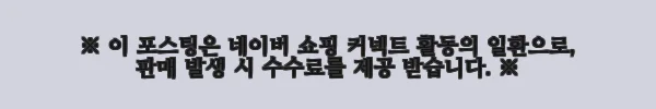 이해관계문구