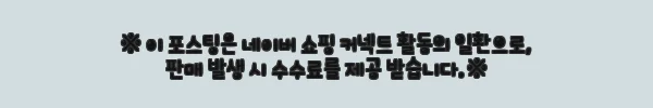 이해관계문구