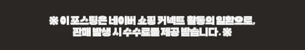 이해관계문구