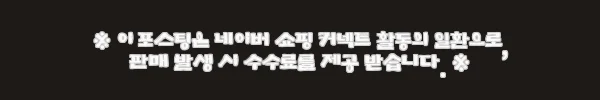 이해관계문구