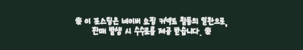 이해관계문구
