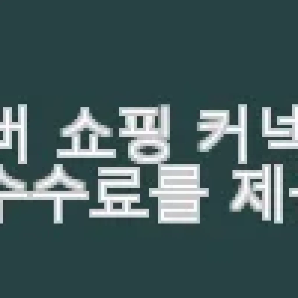 라비베베 스윙 아기침대 가드 휴대용 신생아 이동식 접이식 침대 사용후기