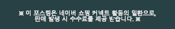 라비베베 스윙 아기침대 가드 휴대용 신생아 이동식 접이식 침대 사용후기