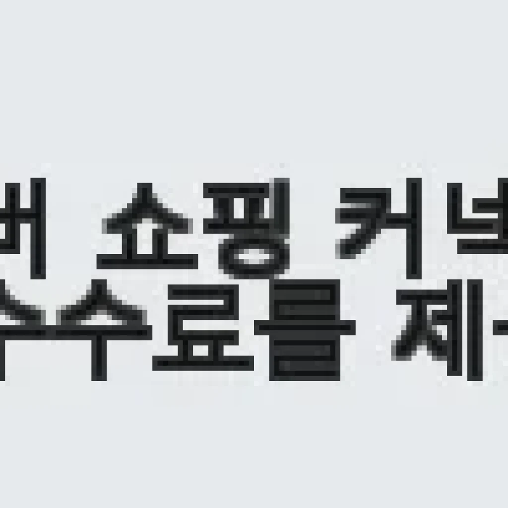 톰디어 이탈리아 변색 방풍 스포츠 선글라스 IG1 사용후기