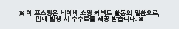 톰디어 이탈리아 변색 방풍 스포츠 선글라스 IG1 사용후기