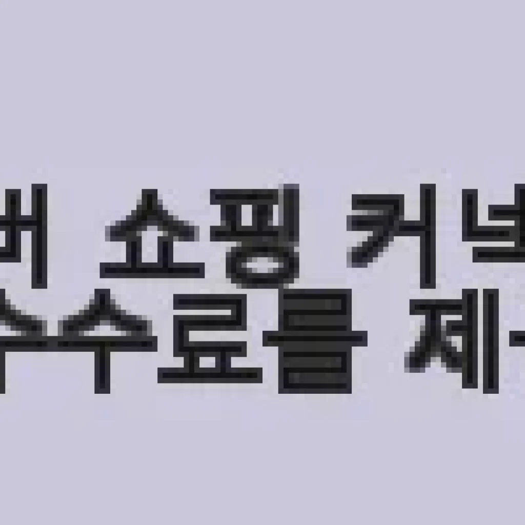 무디타 304 스텐 2단 물빠짐 무연마제 식기건조대 슬림형 사용 후기