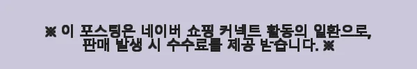 무디타 304 스텐 2단 물빠짐 무연마제 식기건조대 슬림형 사용 후기
