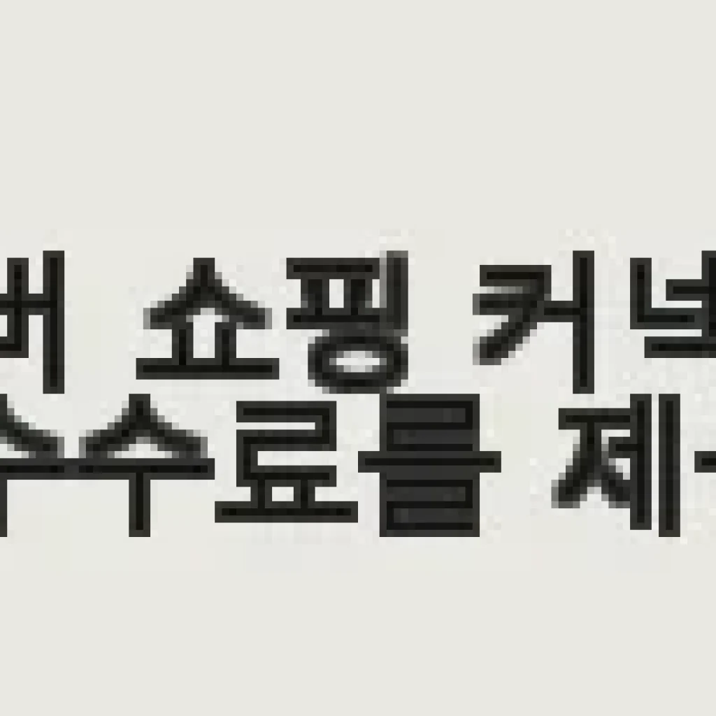 AMT 샤프 24cm 파티웍 316Ti 스텐 통5중 사용후기: 2인 가구에 딱 맞는 만능 웍