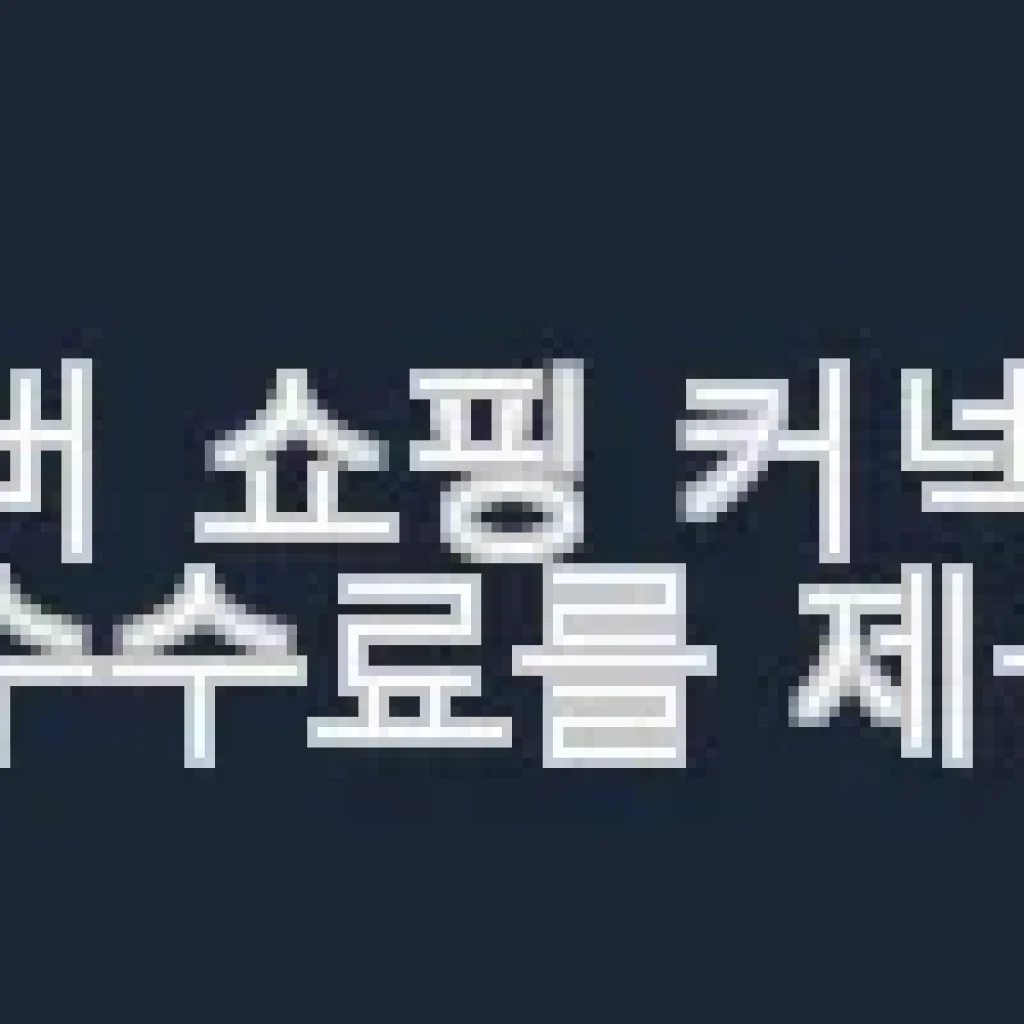 코지 크림 IH 풀 인덕션 냄비세트 8종 사용후기와 상세 소개