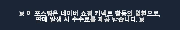 코지 크림 IH 풀 인덕션 냄비세트 8종 사용후기와 상세 소개