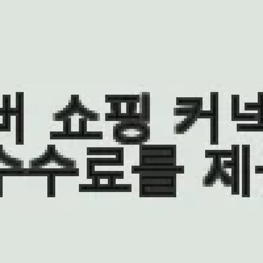 홍범석고글 톰디어 리얼카본 초경량 러닝 골프 자전거 변색 스포츠 고글 사용 후기