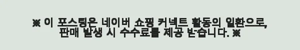 홍범석고글 톰디어 리얼카본 초경량 러닝 골프 자전거 변색 스포츠 고글 사용 후기
