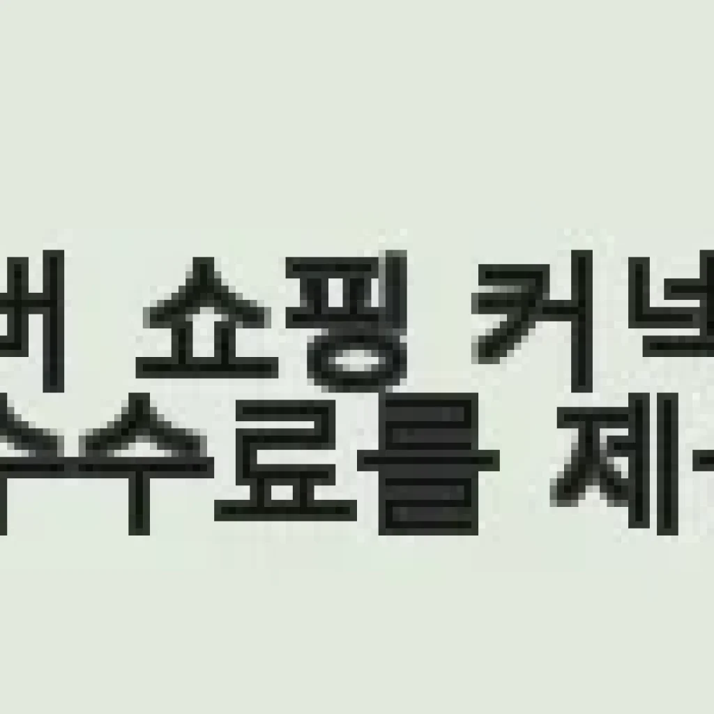 톰디어 슈퍼맨 라이선스 러닝 골프 자전거 고글 스포츠 선글라스 사용후기