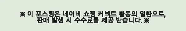 톰디어 슈퍼맨 라이선스 러닝 골프 자전거 고글 스포츠 선글라스 사용후기