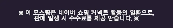 장인가구 칸토르모노 패밀리 원목 낮은식탁 6인 식탁세트 사용후기 6 이해관계문구