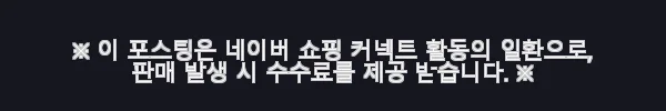 스타트오프 캠프타운 보르도 호환 그라운드시트 방수포 사용후기 11 이해관계문구